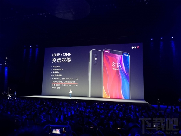 小米8拍照怎么样