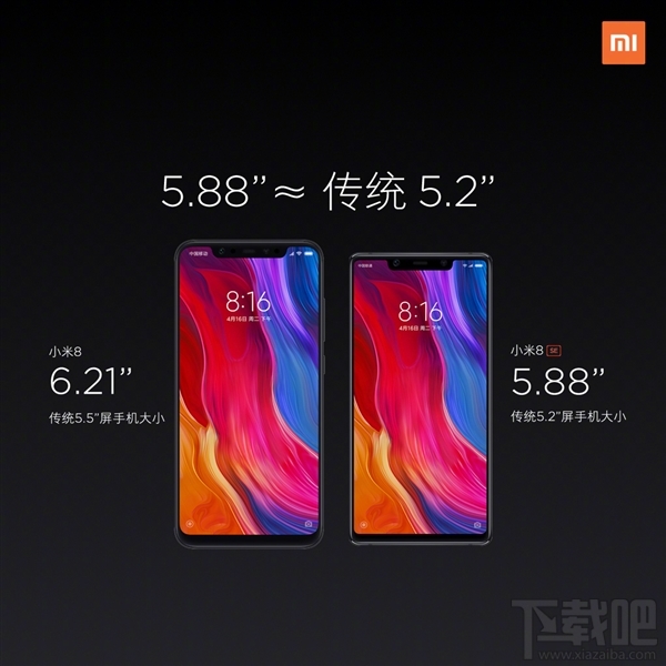 小米8和小米8se的区别对比，哪个好，更值得买？