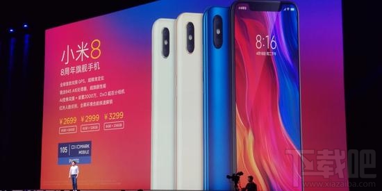小米8和小米8se的区别对比，哪个好，更值得买？