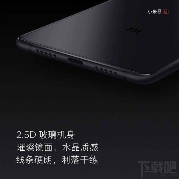 小米8和小米8se的区别对比，哪个好，更值得买？