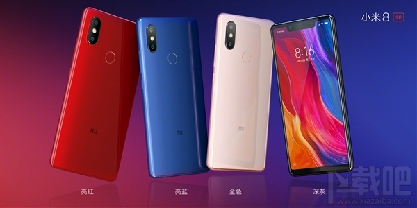 小米8和小米8se的区别对比，哪个好，更值得买？