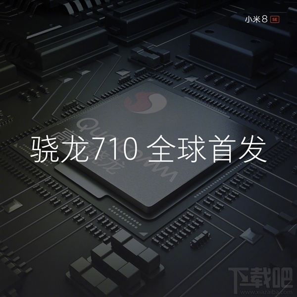 小米8和小米8se的区别对比，哪个好，更值得买？