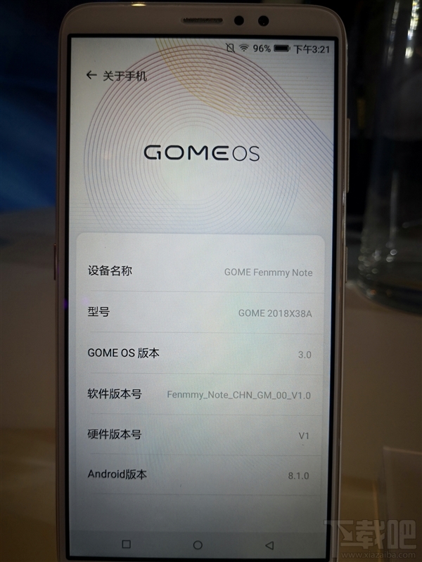 国美Fenmmy Note手机配置怎么样，国美Fenmmy Note多少钱?