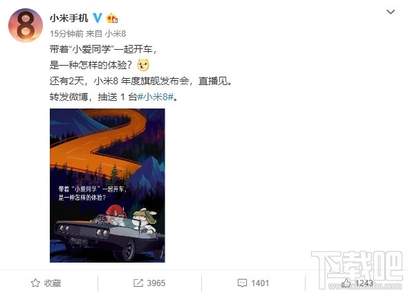 小米8和小爱同学有什么关系？小米8功能预测