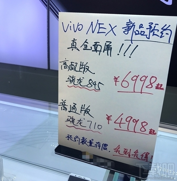 vivonex配置怎么样，vivonex多少钱？