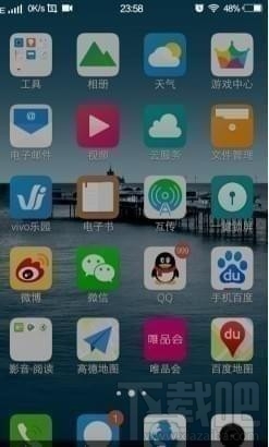 vivo手机怎么截图，vivo截图快捷键是什么