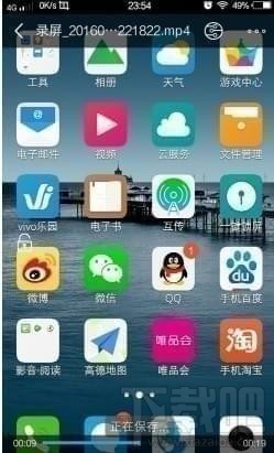 vivo手机怎么截图，vivo截图快捷键是什么