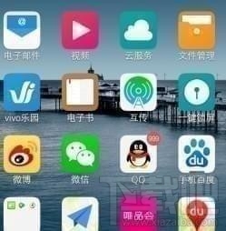 vivo手机怎么截图，vivo截图快捷键是什么