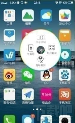 vivo手机怎么截图，vivo截图快捷键是什么