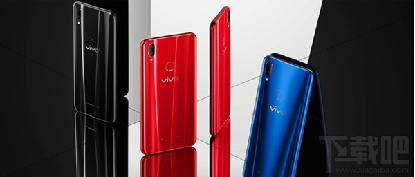 vivoZ1多少钱，vivoZ1价格爆光