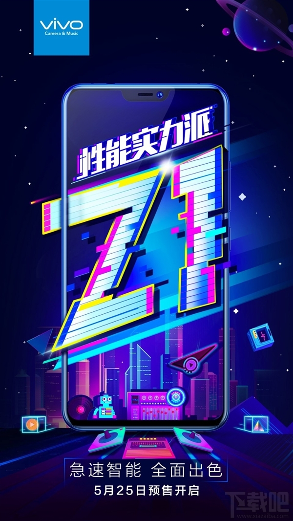 vivoZ1什么时候上市开售，vivoZ1配置参数爆光