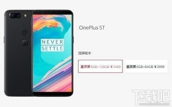 一加6和一加5t哪个好，两者有什么区别呢？