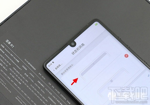 坚果R1美人尖怎么隐藏？
