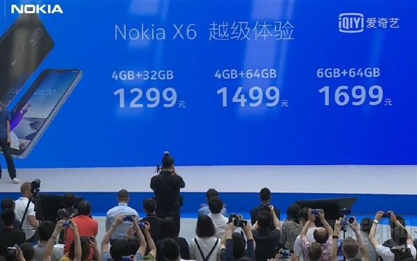 诺基亚X6多少钱，诺基亚X6价格爆光