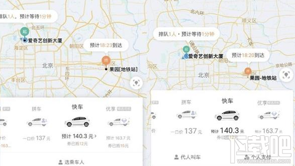 苹果iOS开APP会员比安卓贵是真的吗？