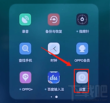oppo怎么三指截屏，oppo手机三指截屏怎么设置