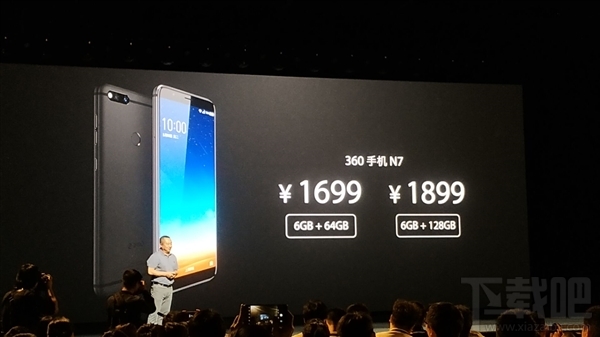 360n7什么时候上市，360n7手机上市时间爆光