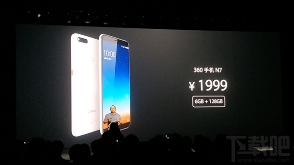 360n7什么时候上市，360n7手机上市时间爆光