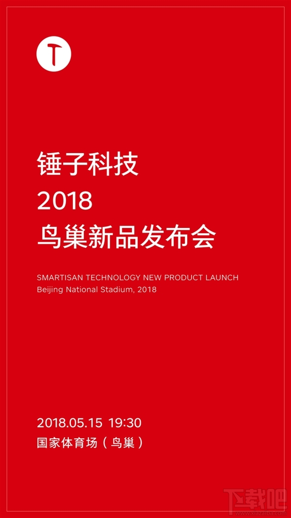 坚果R1多少钱，坚果R1配置参数爆光