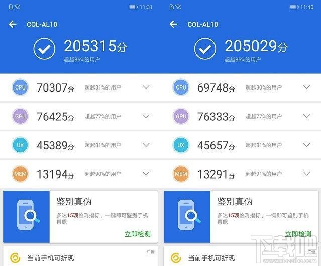 荣耀10跑分多少，荣耀10安兔兔跑分情况