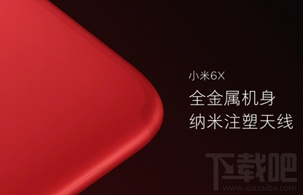 小米6X全面屏外观怎么样？小米6X杨柳腰图鉴