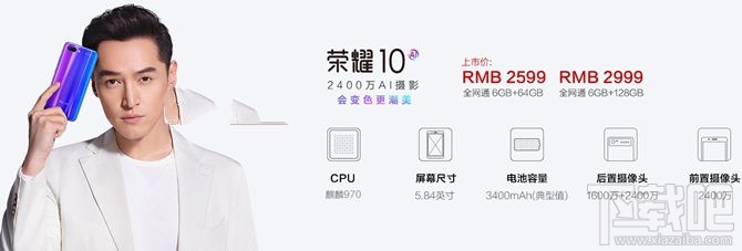荣耀10和OPPOR15区别对比，哪个好？