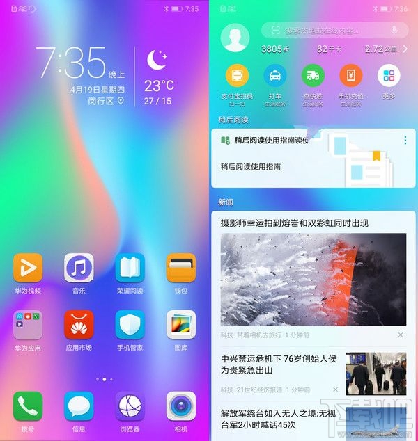 荣耀10和OPPOR15区别对比，哪个好？
