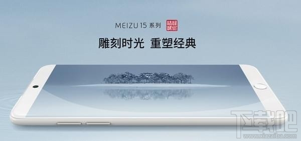 魅族15和15plus哪个好，有什么区别？