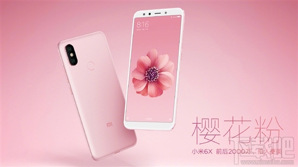 小米6X新机有几种颜色？小米6X五种配色汇总