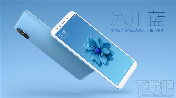小米6X新机有几种颜色？小米6X五种配色汇总