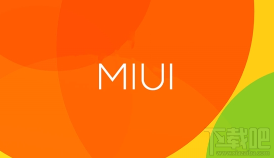 新版MIUI更新了哪些功能？新版MIUI功能介绍