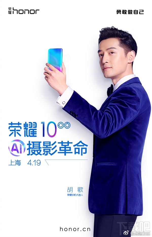 荣耀10新机什么时候发布？