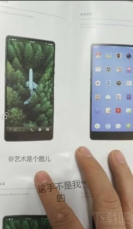 锤子坚果3配置怎么样？坚果3发布时间爆光