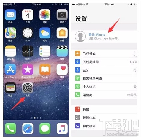 苹果手机短信怎么备份转移到新手机上？