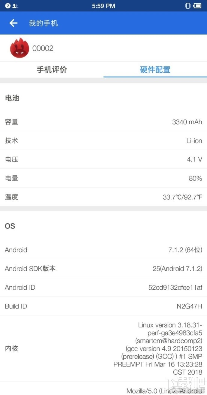 坚果手机2怎么样，坚果2配置参数部分曝光