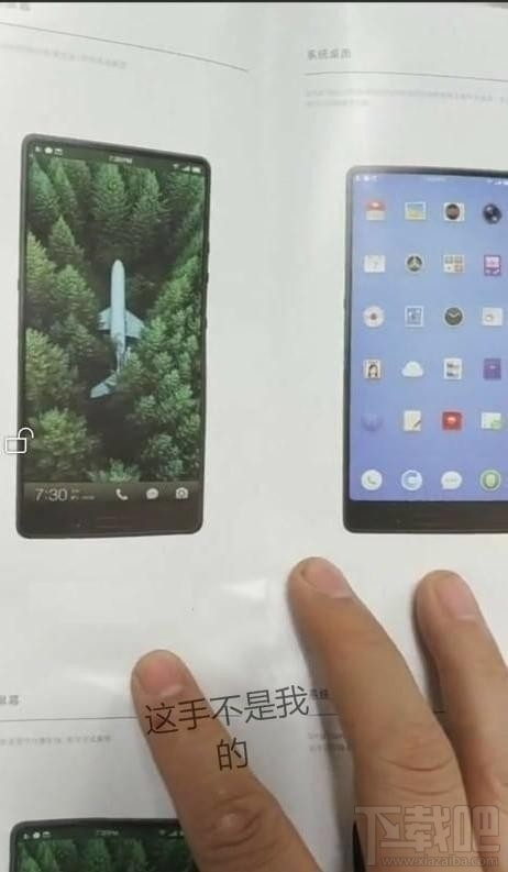 锤子2018春季新品发布会直播地址