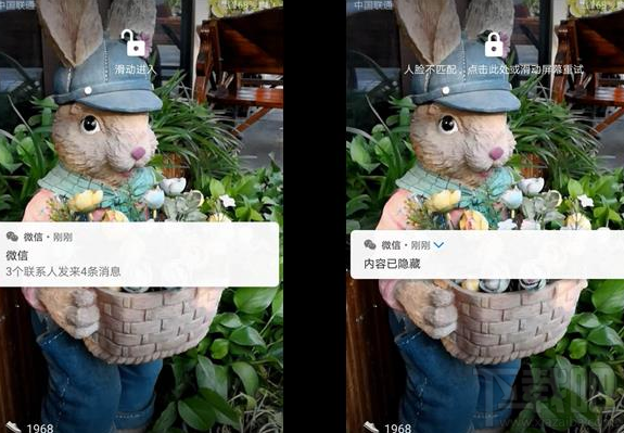 华为mate10通知怎么隐藏？华为mate10锁屏界面更新介绍