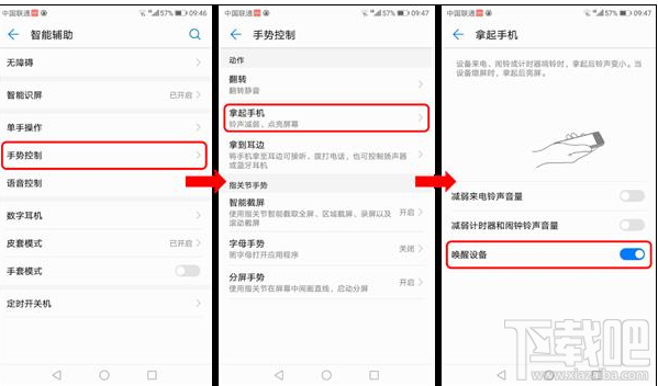 华为Mate 10系统EMUI 8.0.0.128SP2版本怎么样？值得更新吗？