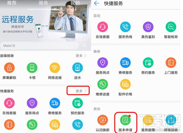 华为Mate 10系统EMUI 8.0.0.128SP2版本怎么样？值得更新吗？