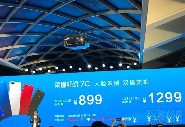 荣耀畅玩7C配置参数怎么样?