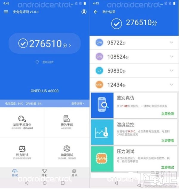 高通骁龙855性能怎么样?一加6跑分曝光