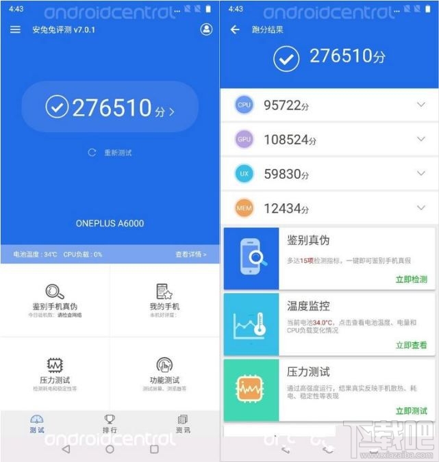一加6什么时候出? 一加6价格上市时间预测