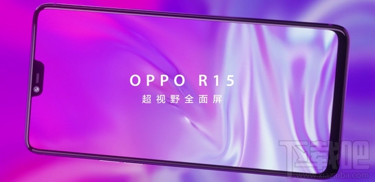 oppo r15参数配置怎么样?