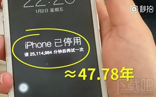 iPhone被锁定显示已停用怎么办？