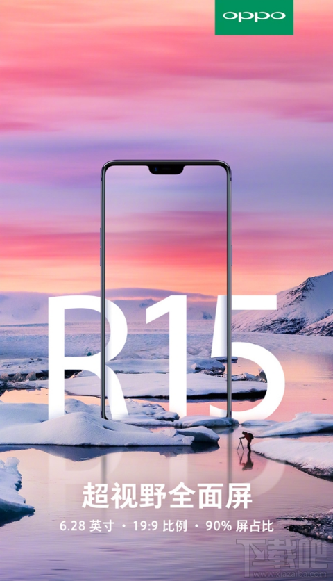 OPPO R15外观设计怎么样？OPPO R15外观一览