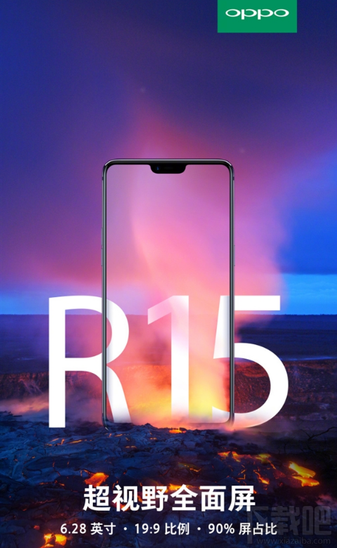 OPPO R15外观设计怎么样？OPPO R15外观一览