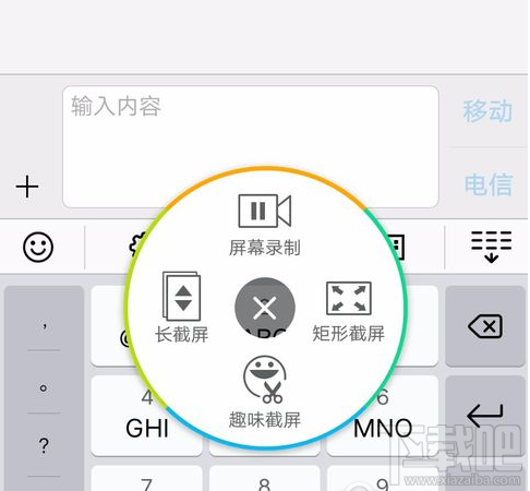 vivo手机怎么截屏?vivo手机截屏方法