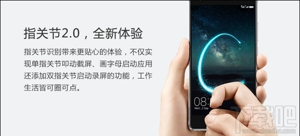 华为手机指关节截屏怎么设置?