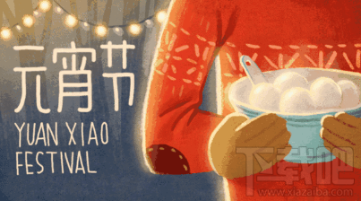 2018央视元宵晚会节目手机怎么看直播？2018央视元宵晚会节目手机直播地址