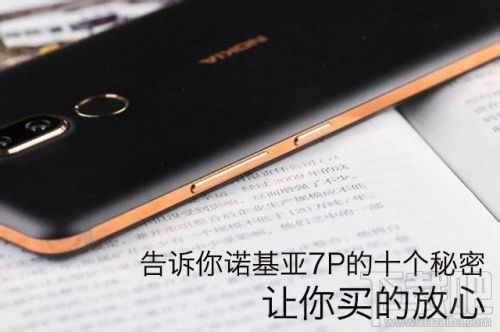 诺基亚7Plus和诺基亚7有什么区别?诺基亚7Plus怎么样?